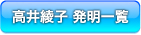 bana_ichiran.jpg