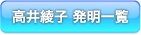 bana_ichiran.jpg